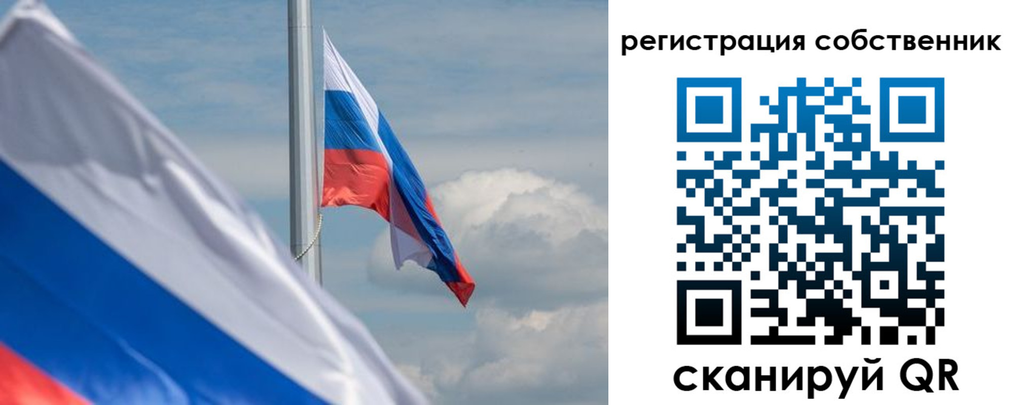 прописка от собственника в Лузе
