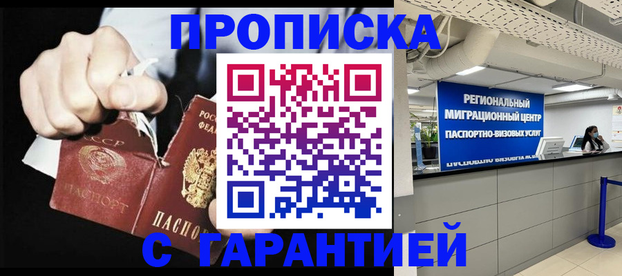 найти адрес прописки в Лузе